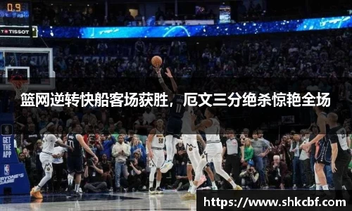 mk体育官网