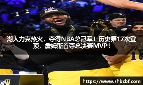 mk体育