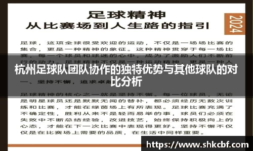 mk体育