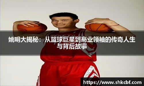 mk体育官网