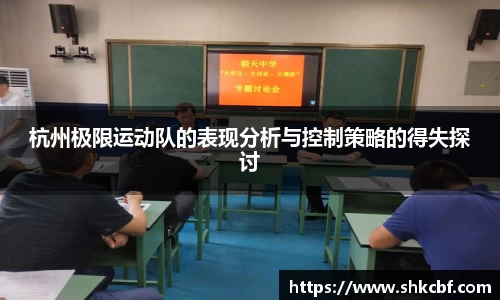 mk体育