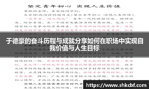 mk体育