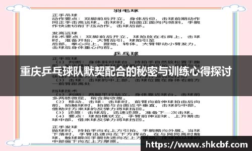 mk体育官网