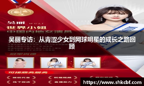 mk体育