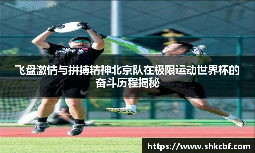 mksport